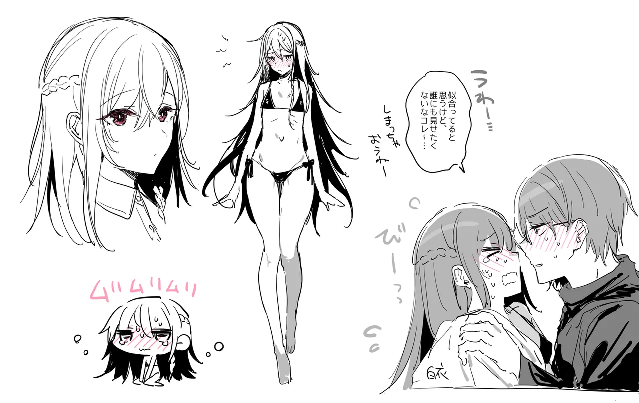 患者さんと先生 page 62 original parody - sole female sole male hentai manga - read online free