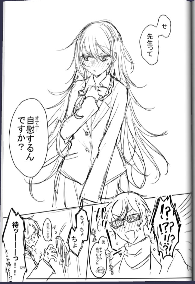 Kanja-san to Sensei page 72 original parody - sole female sole male hentai manga - read online free