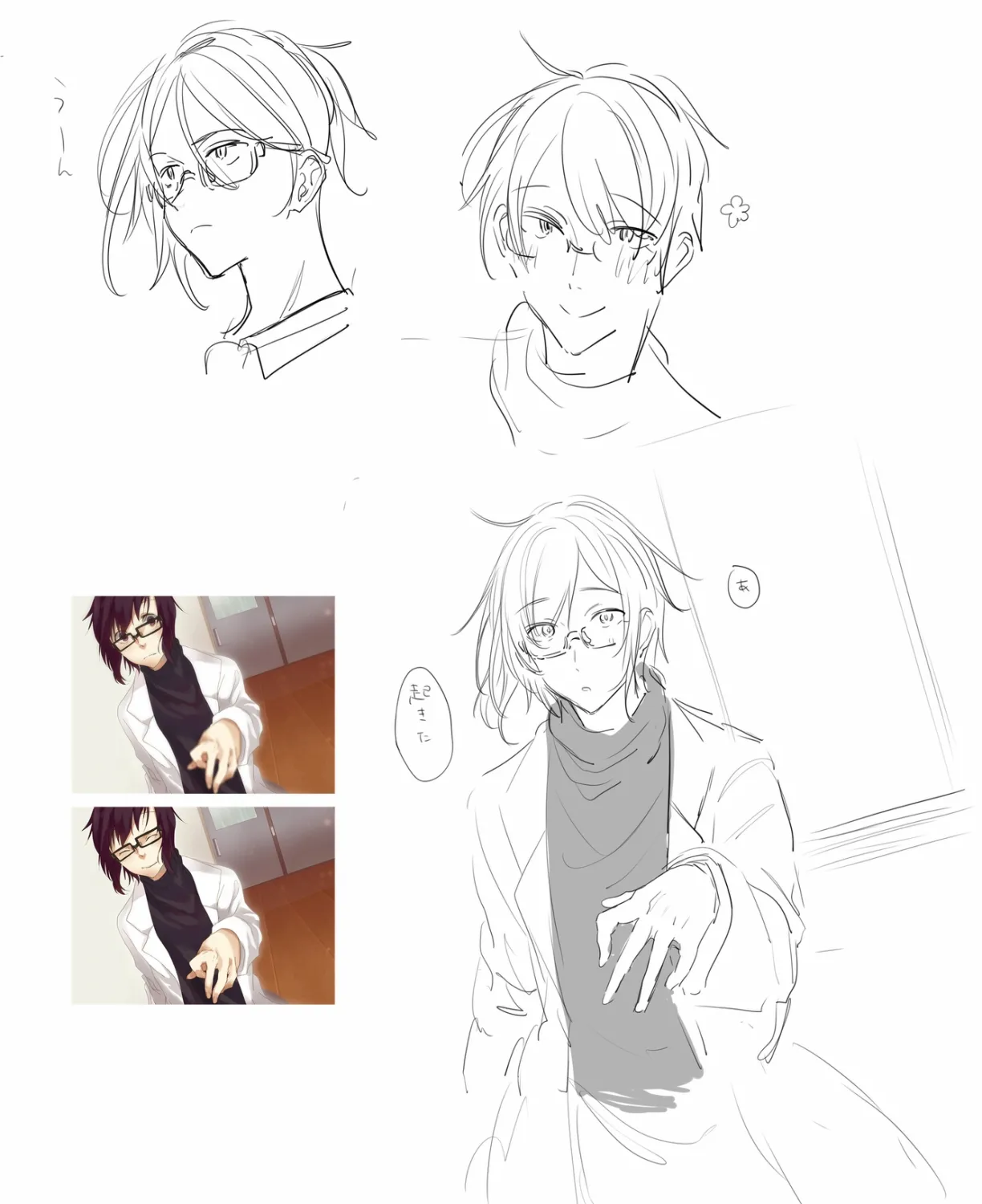 患者さんと先生 page 74 original parody - sole female sole male hentai manga - read online free