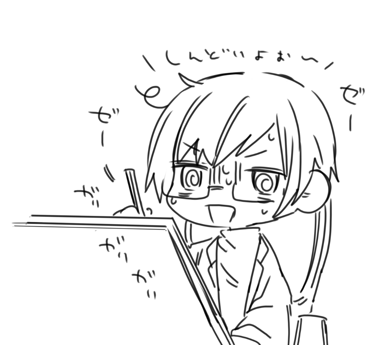 患者さんと先生 page 81 original parody - sole female sole male hentai manga - read online free