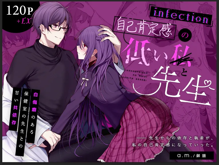 Kanja-san to Sensei page 82 original parody - squirting cunnilingus hentai manga - read online free