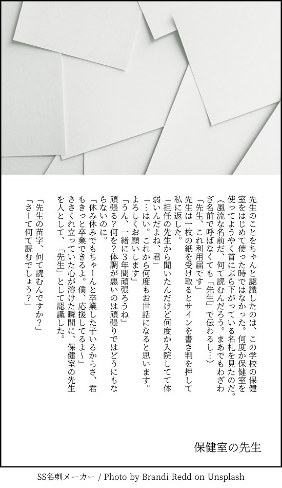 Kanja-san to Sensei page 91 original parody - sole female sole male hentai manga - read online free