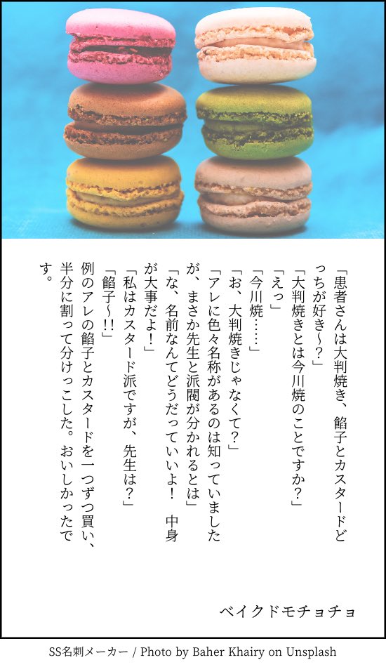 Kanja-san to Sensei page 92 original parody - sole female sole male hentai manga - read online free