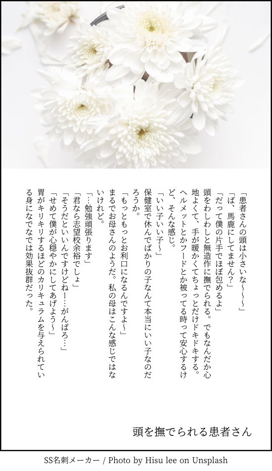 Kanja-san to Sensei page 98 original parody - sole female sole male hentai manga - read online free