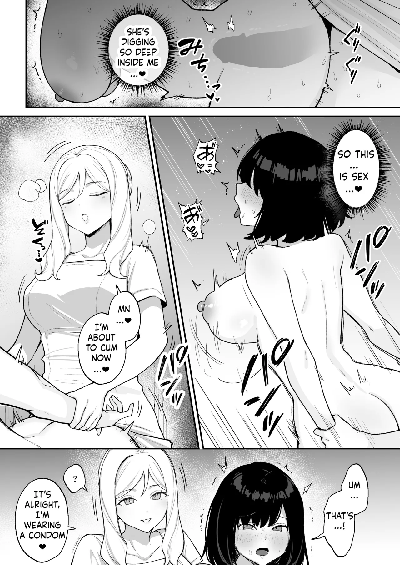 Massage-ten de Futanari Bijo ni Portio Acme Shikomareru Onnanoko - Page 23