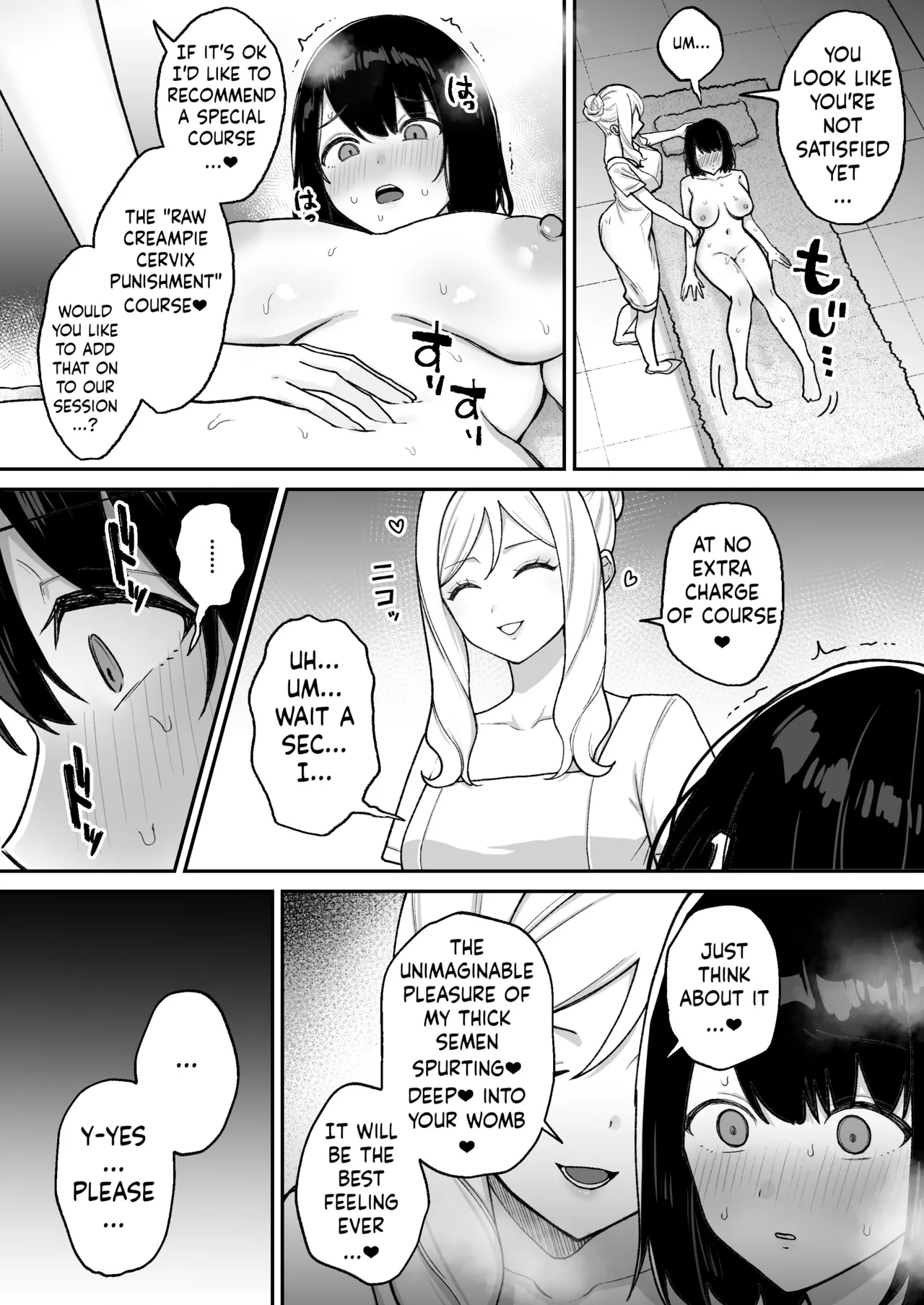 Massage-ten de Futanari Bijo ni Portio Acme Shikomareru Onnanoko - Page 27