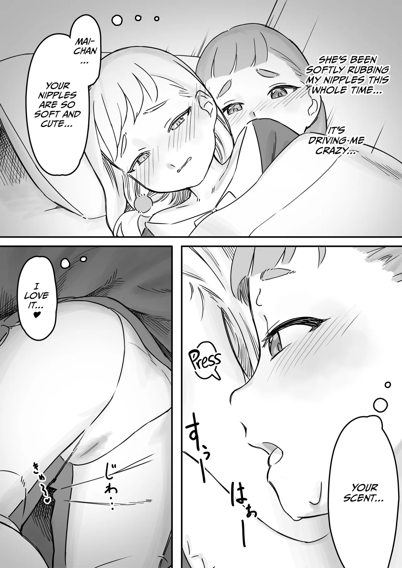 Page 10 of [Saragebu] Mai-chan no Tanuki Neiri Osasoi Ecchi After | Mai'chan's Fake-Sleeping Temptation Sex After [English] [CulturedCommissions]