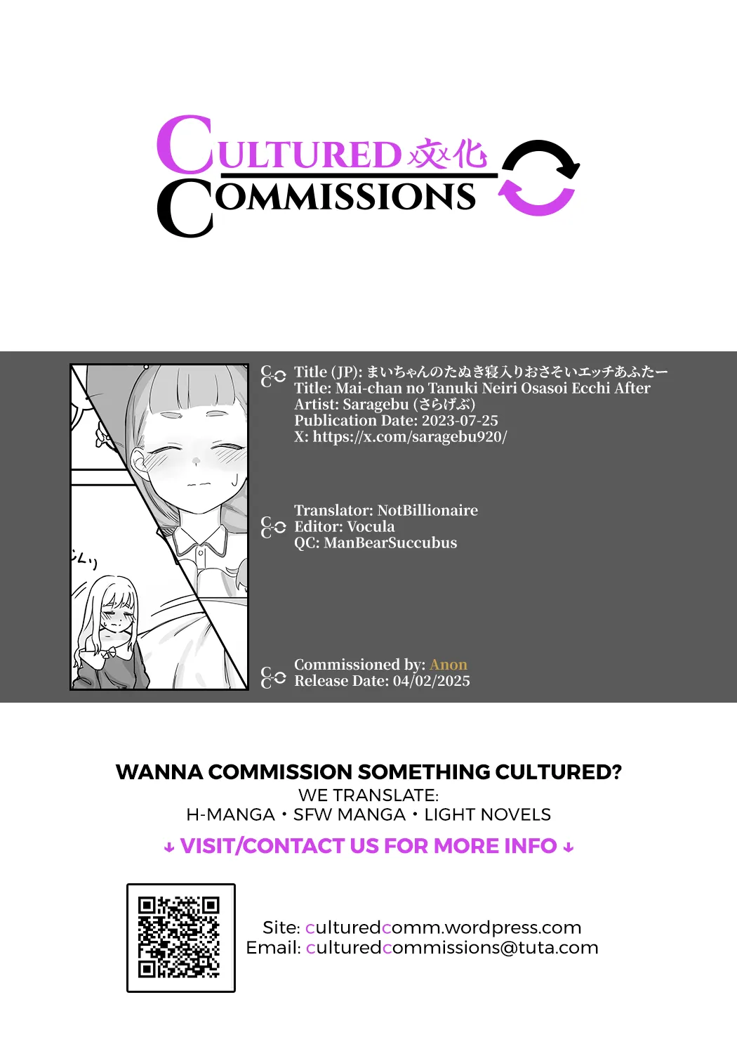 Page 28 of [Saragebu] Mai-chan no Tanuki Neiri Osasoi Ecchi After | Mai'chan's Fake-Sleeping Temptation Sex After [English] [CulturedCommissions]