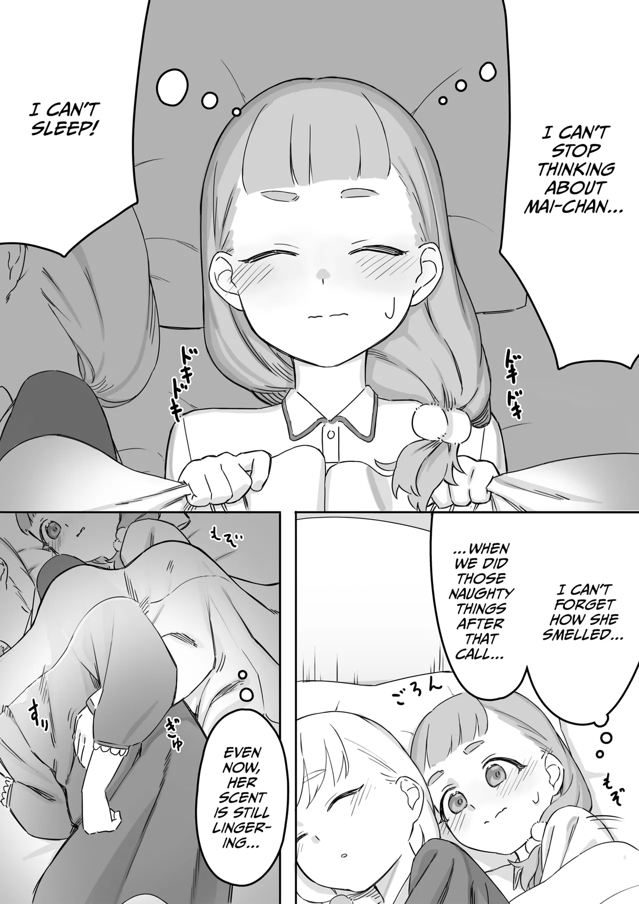 Page 6 of [Saragebu] Mai-chan no Tanuki Neiri Osasoi Ecchi After | Mai'chan's Fake-Sleeping Temptation Sex After [English] [CulturedCommissions]