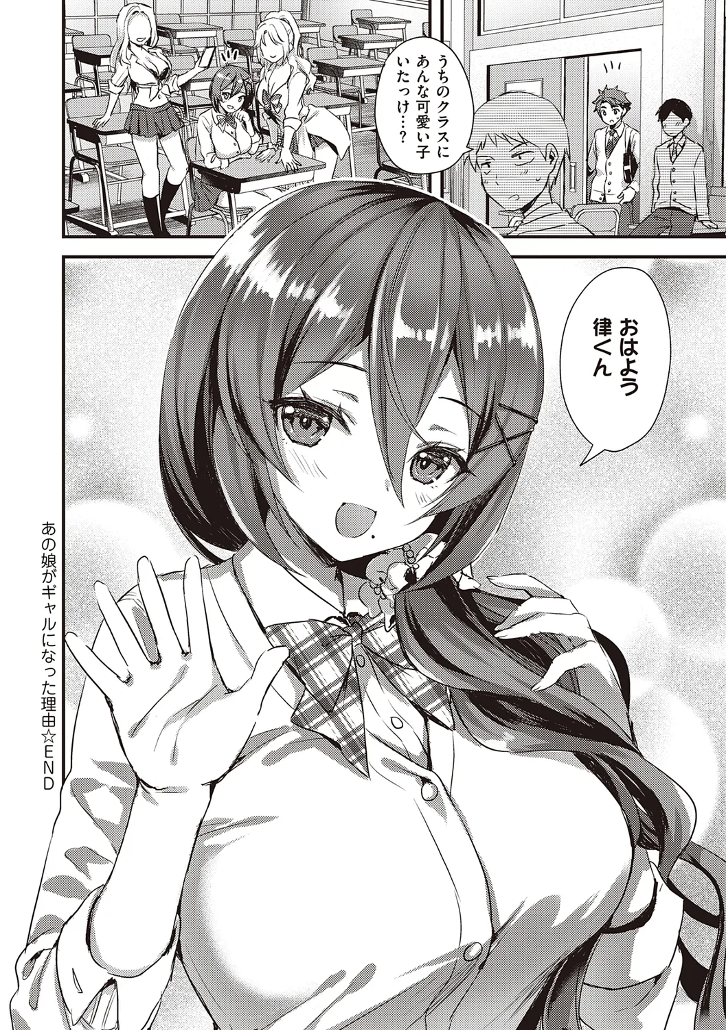 Zenbu Nuite Ageru page 62 - beauty mark paizuri hentai manga - read online free