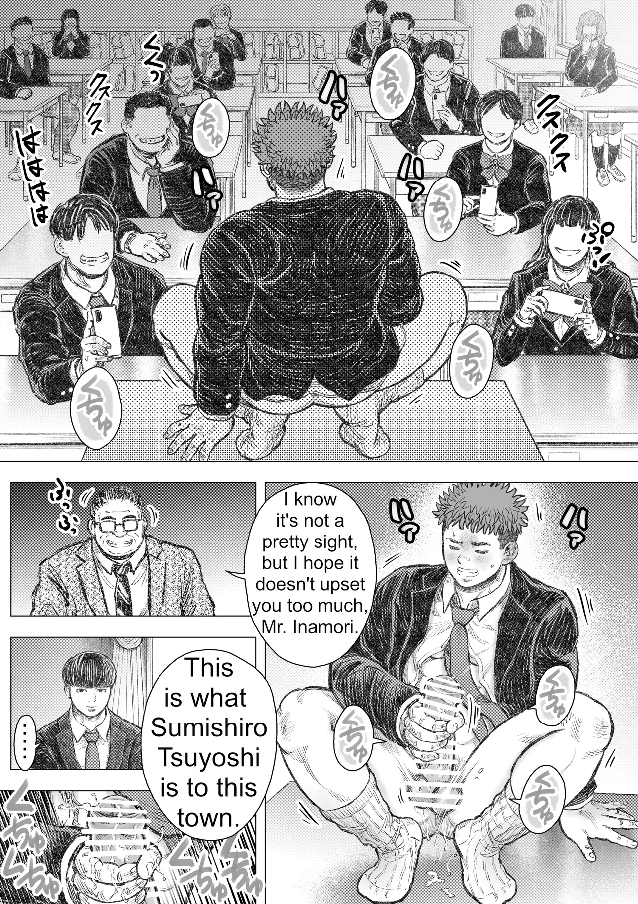 The devil will deliver you from hell. page 14 original parody - rough translation yaoi hentai manga - read online free