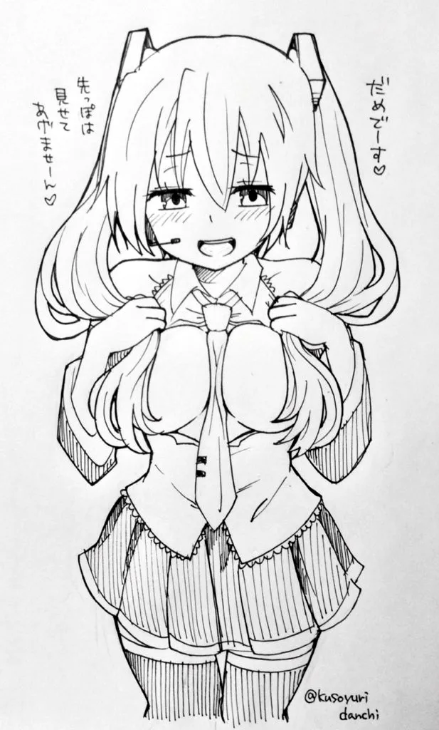 ジョンソン - pixiv page 400 featuring miku hatsune vocaloid parody - twintails imageset hentai manga - read online free