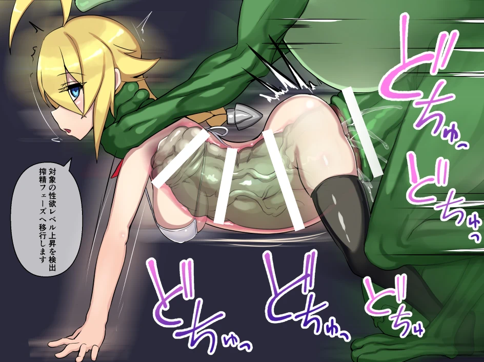 にのパル page 128 - bestiality inflation hentai manga - read online free