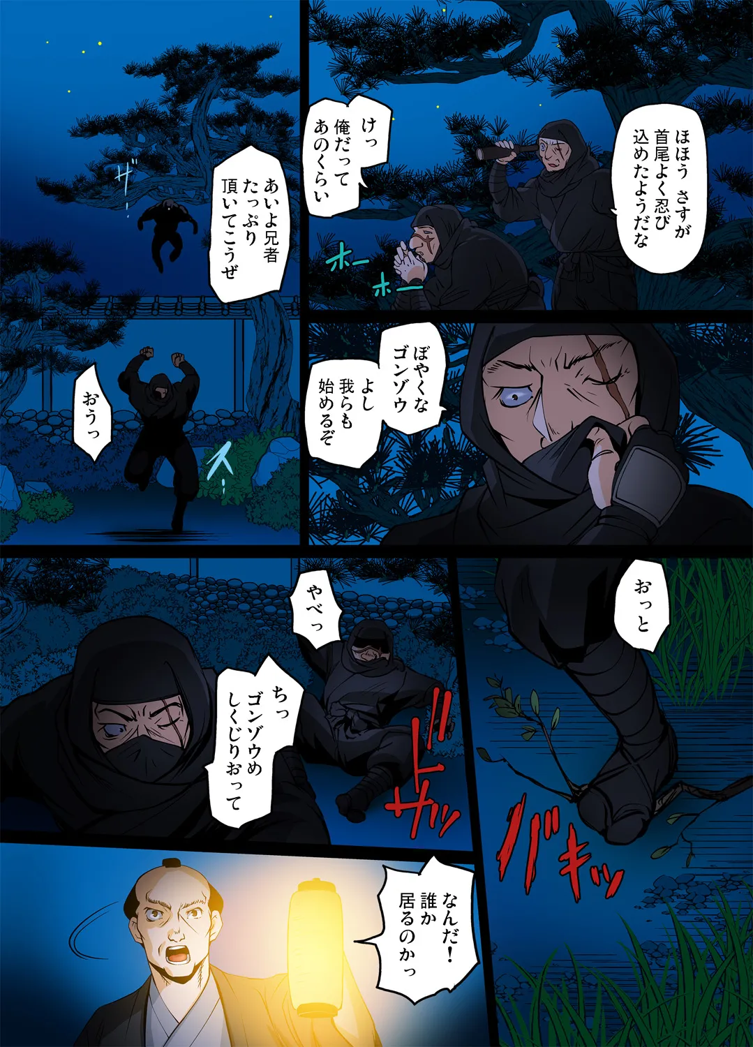 Preview page 5