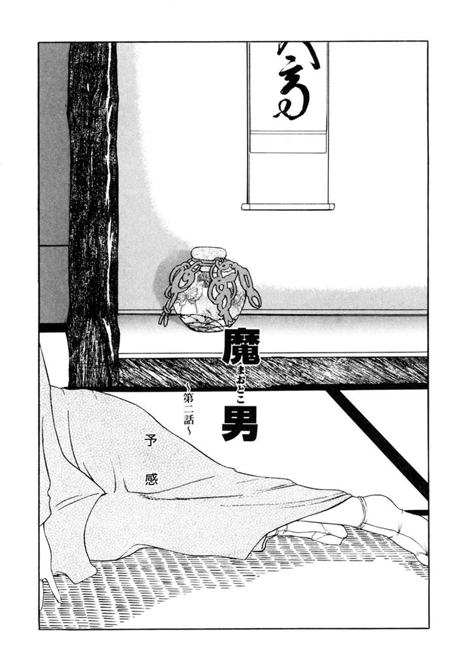 Hitozuma to Boku page 156 - paizuri pantyhose hentai manga - read online free