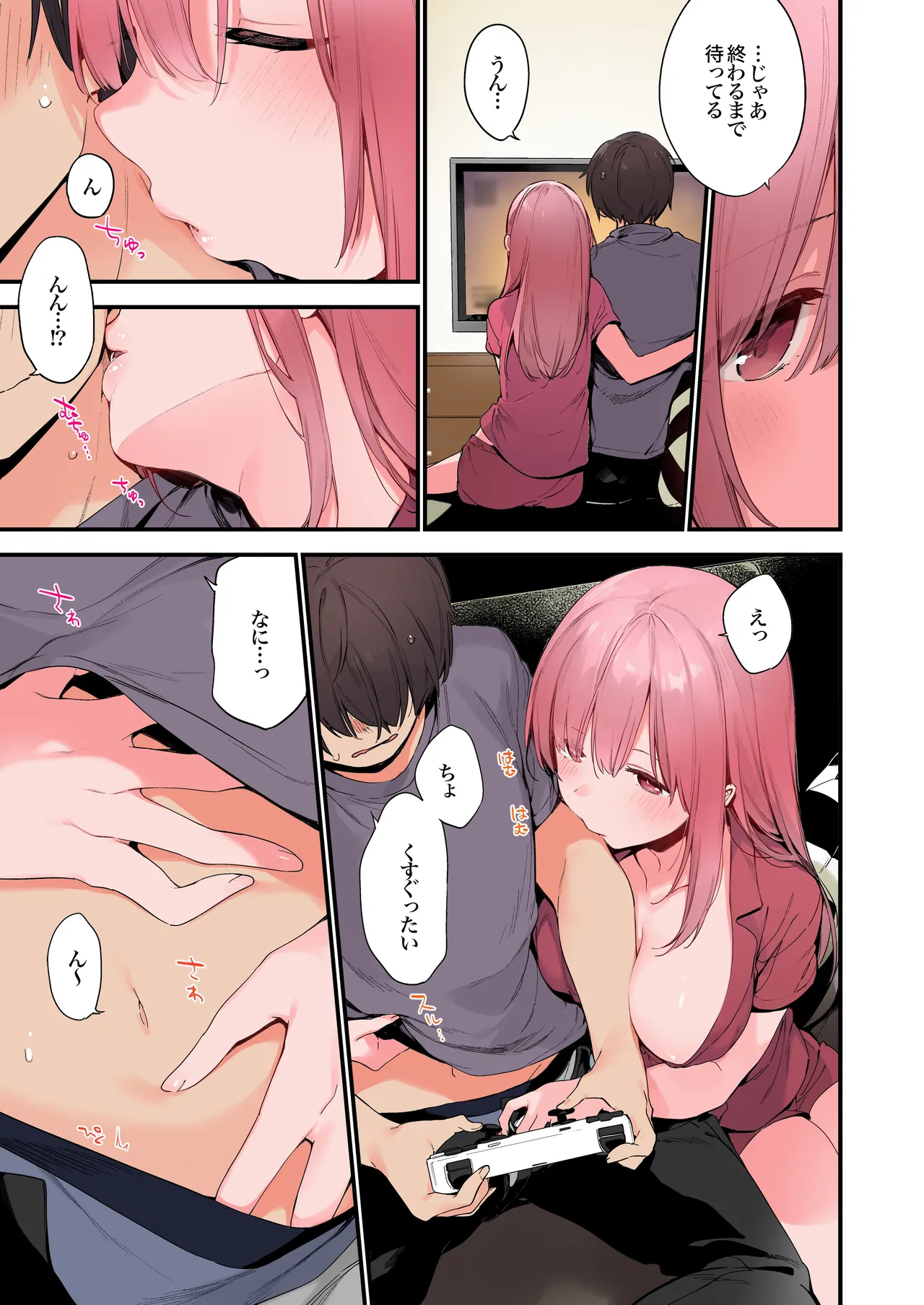 Gaming Kanojo page 23 original parody - sole female sole male hentai manga - read online free