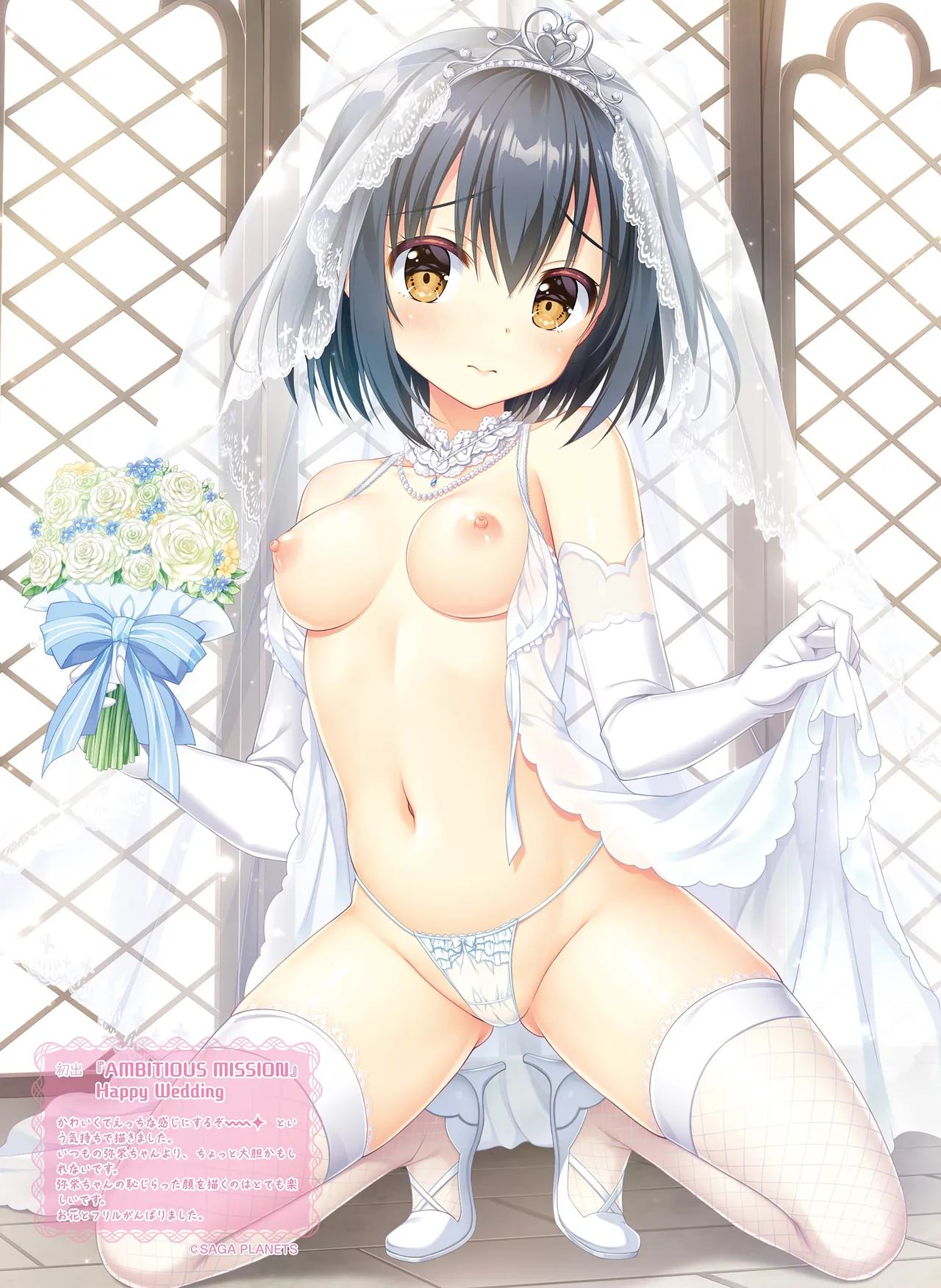 Dengeki Otona no Moeoh Vol.14 page 10 - full censorship anthology hentai manga - read online free