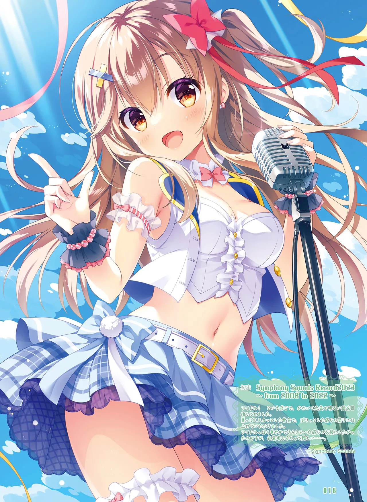 Dengeki Otona no Moeoh Vol.14 page 20 - full censorship anthology hentai manga - read online free