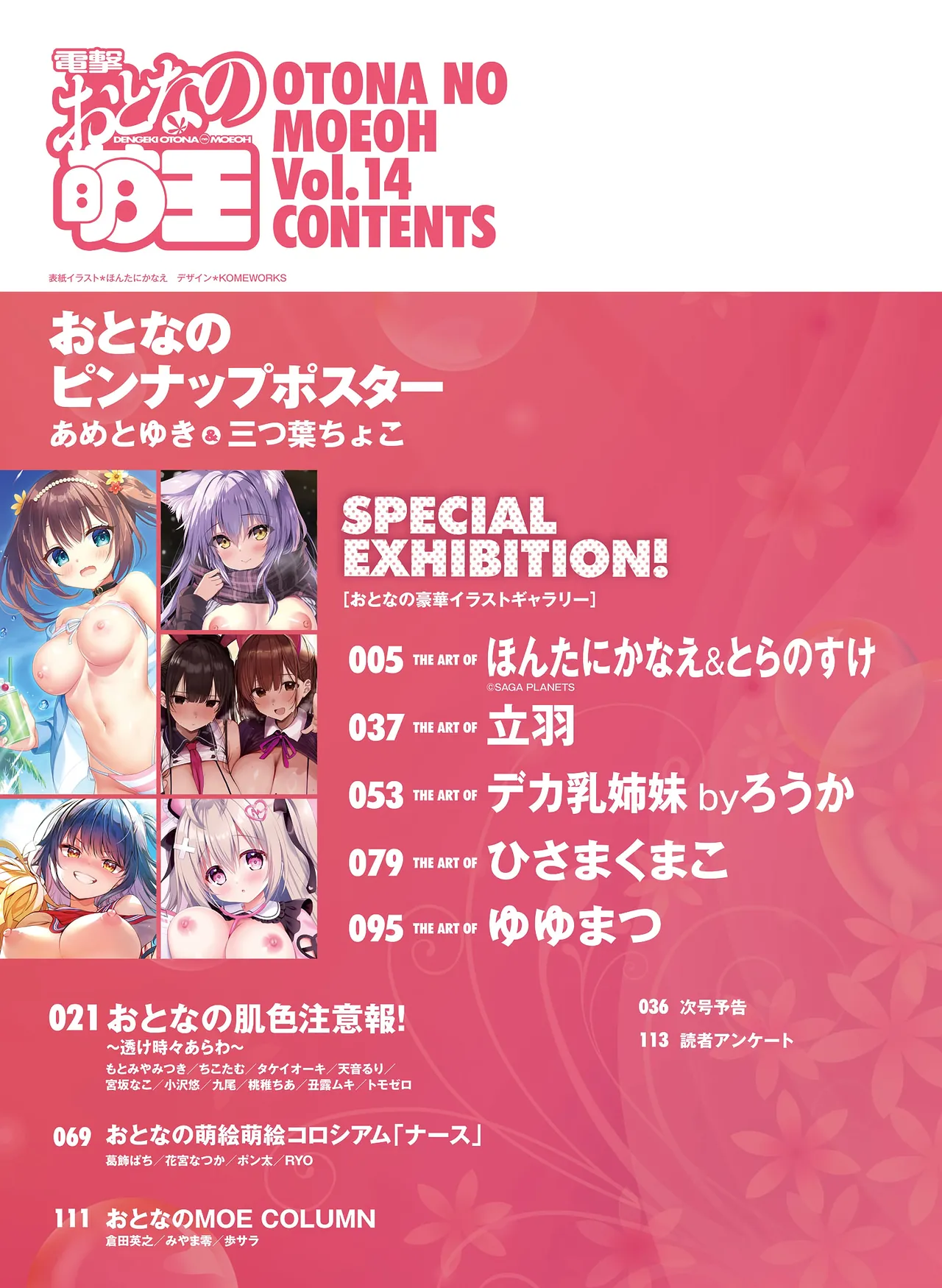Preview page 5