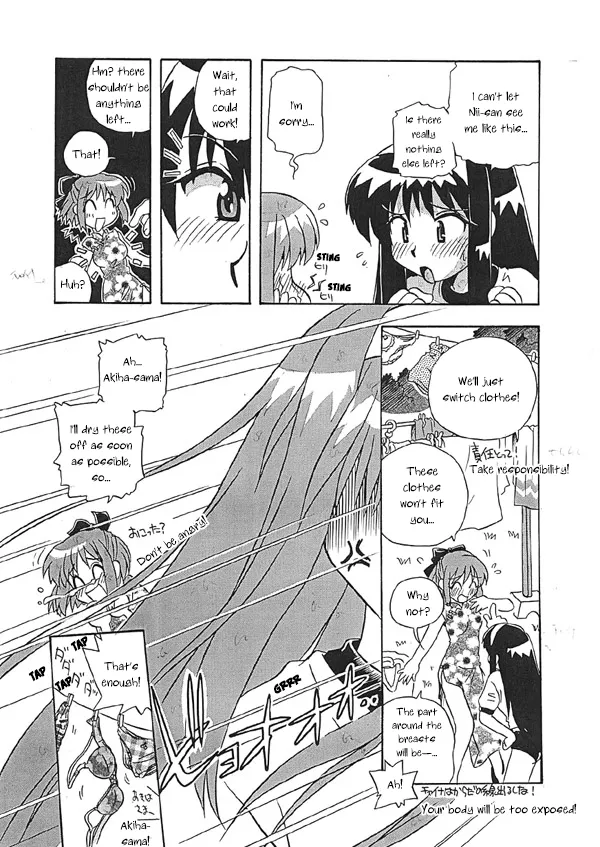 Page 4 of Kohaku no Sentaku Daisakusen! | Kohaku's Great Laundry Plan!