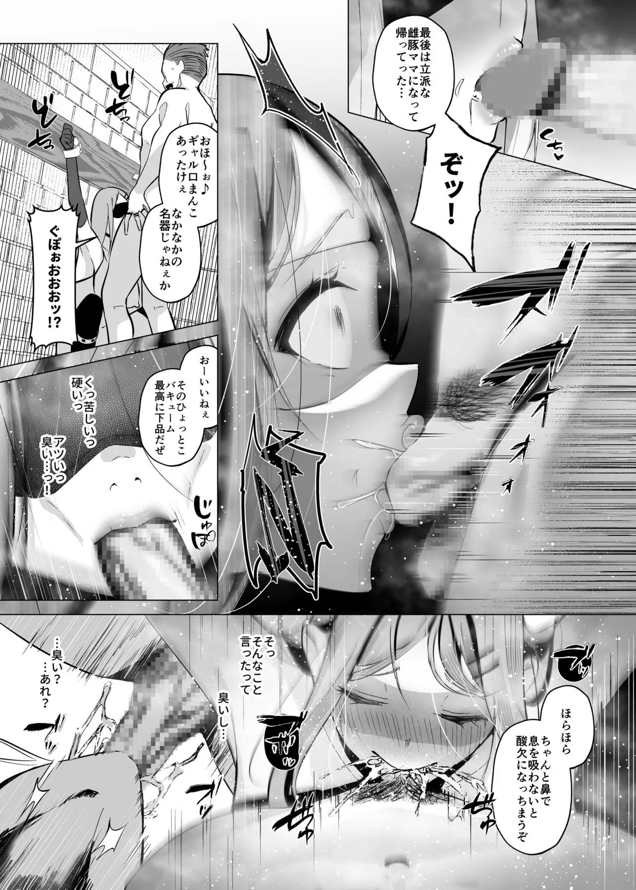 少子化対策で巨乳JKはセフレが必修科目です♪ page 48 original parody - mosaic censorship stockings hentai manga - read online free