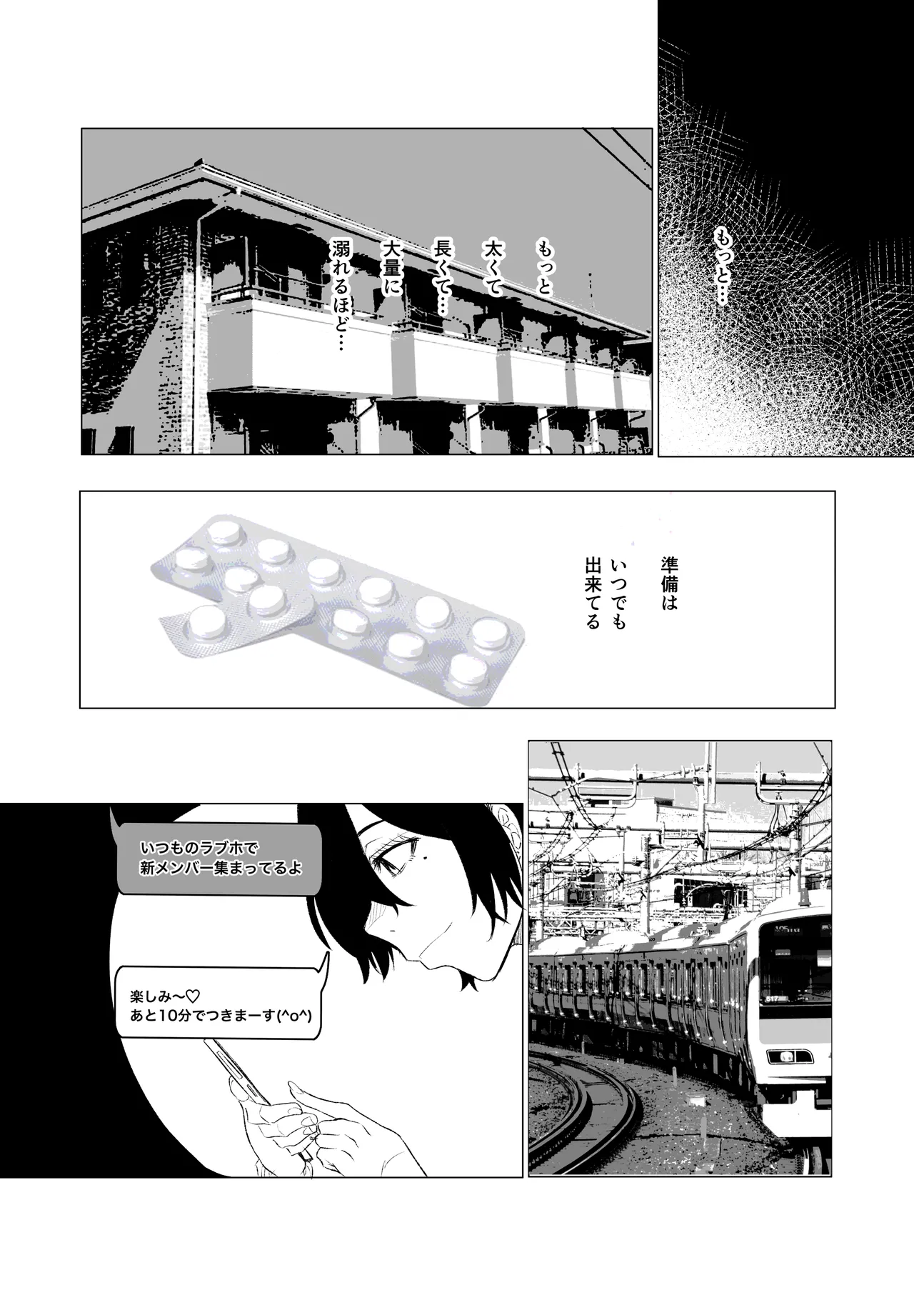 Dekamara Nakadashi Haraboko Izon na Hitozuma Zenpen page 24 original parody - big breasts group hentai manga - read online free