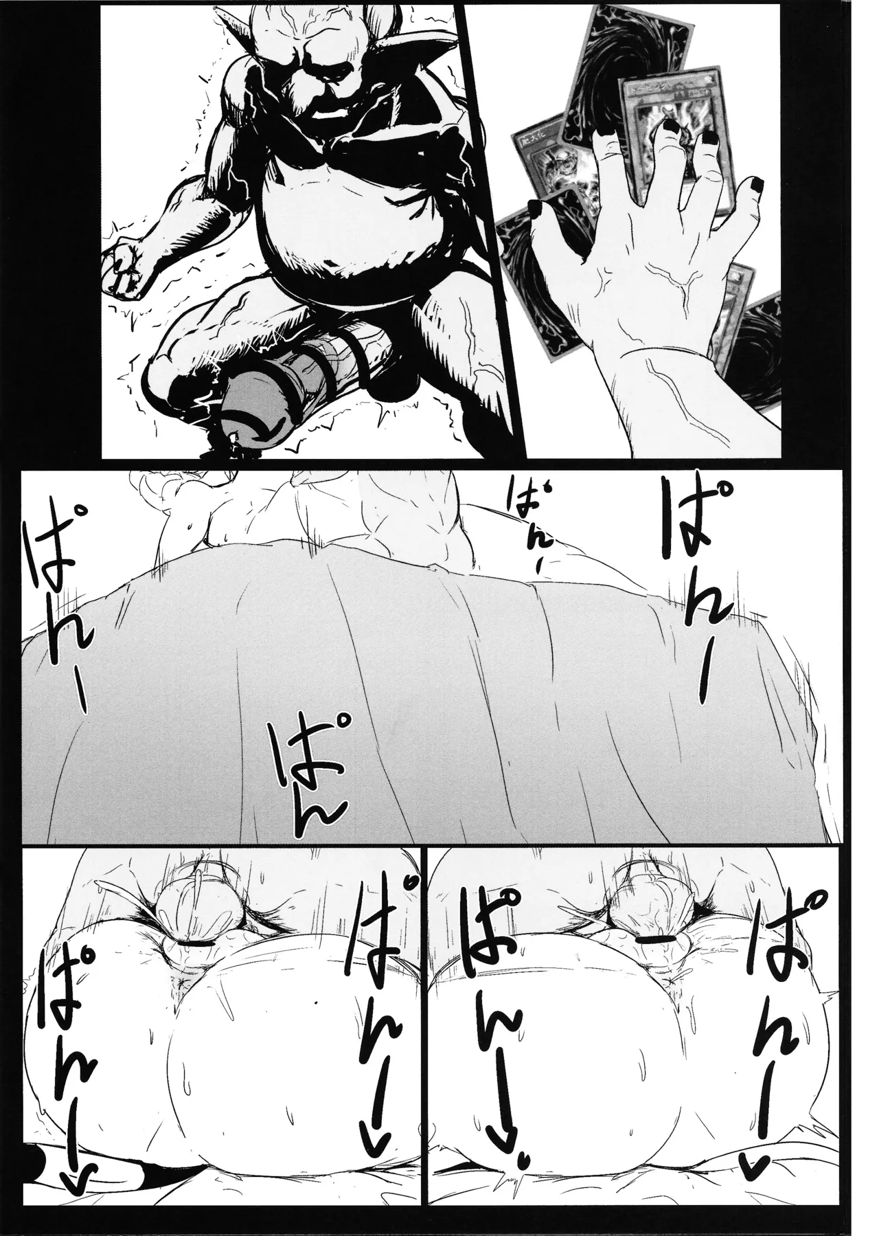 DiRECT ATTACK!! page 22 featuring lady labrynth of the silver castle yu-gi-oh parody - big breasts goblin hentai manga - read online free