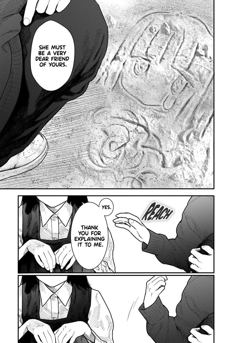 Kairaku no Rou CHAPTER 4 - Page 19