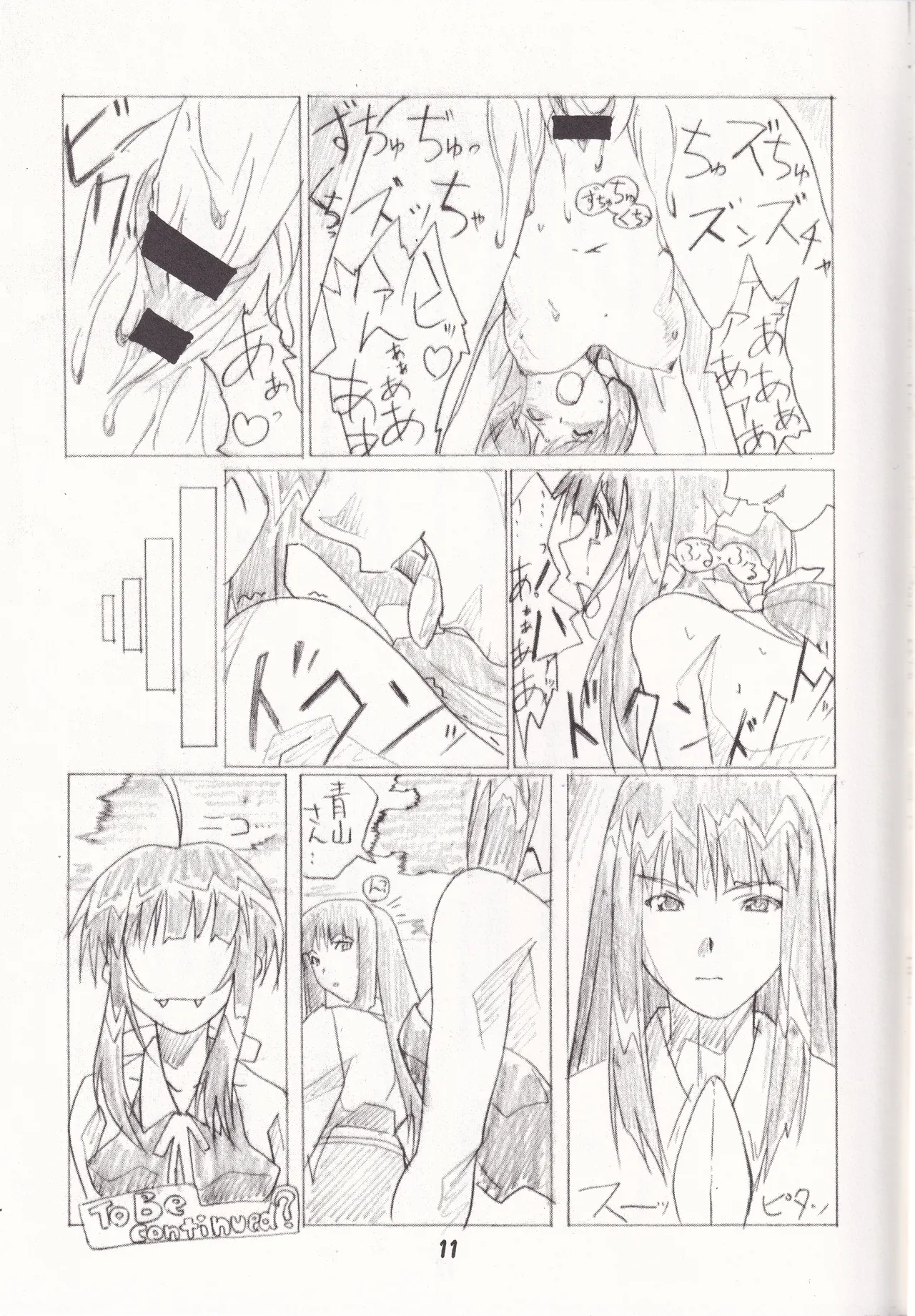 TK01 page 11 featuring naru narusegawa love hina parody - read online free