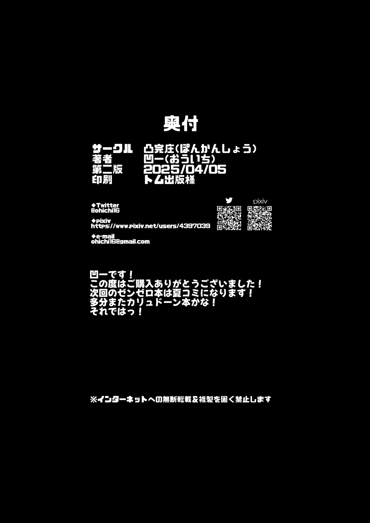 Burnice x Piper Himitsu no Ofuro Time page 21 featuring burnice white zenless zone zero parody - yuri females only hentai manga - read online free