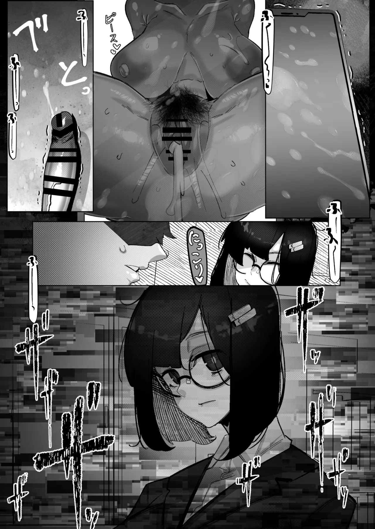 Tadaima. page 37 original parody - squirting kissing hentai manga - read online free