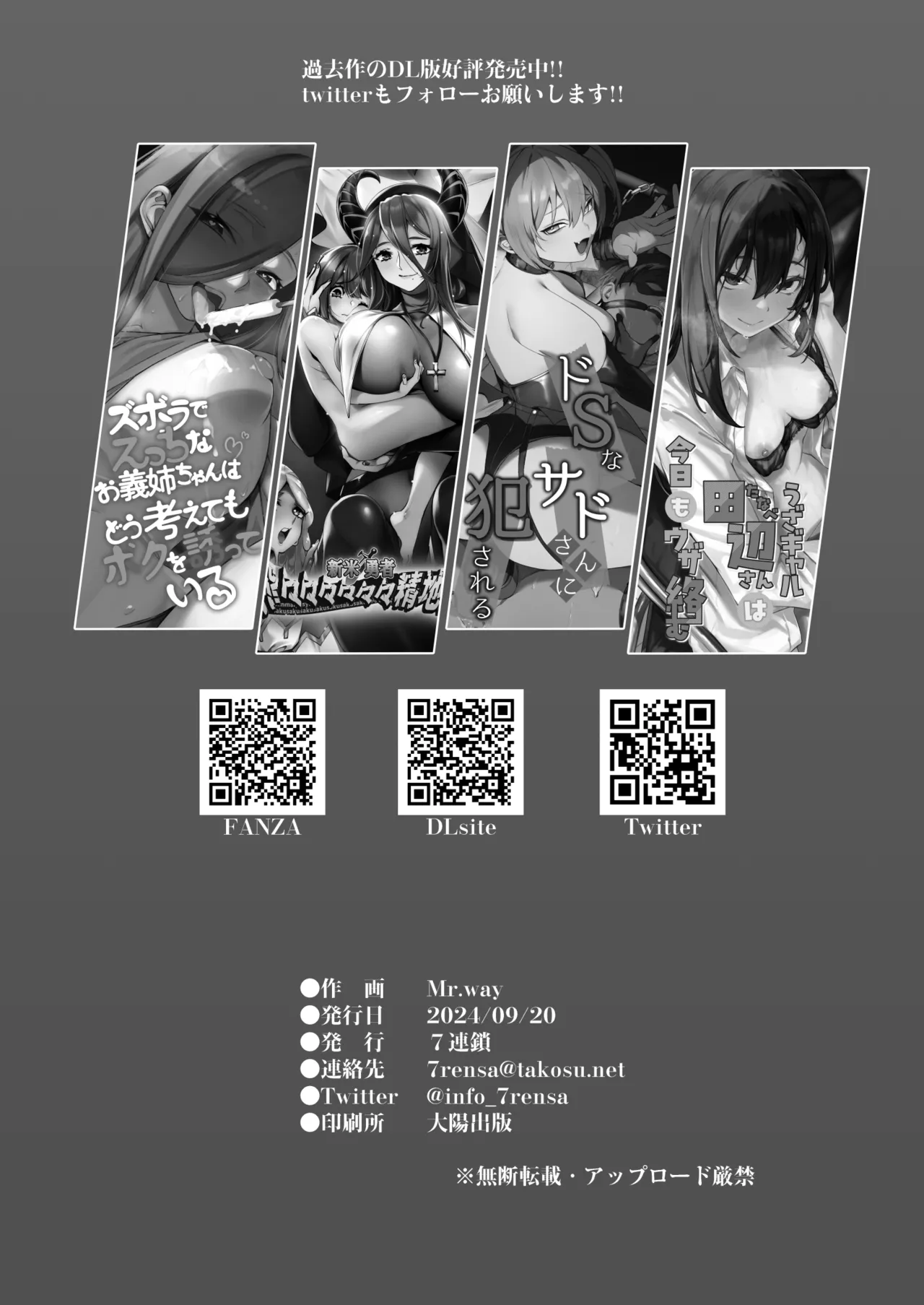 Tadaima. page 45 original parody - squirting kissing hentai manga - read online free