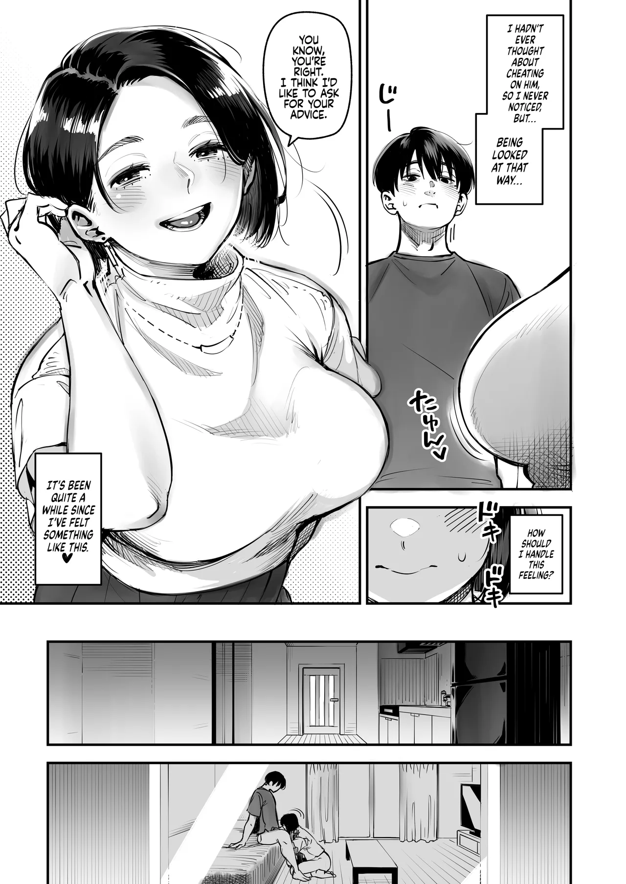 [Osaru no Noumiso (Rocket Monkey)] Uwaki Kounin Mayumi-san Seiyoku, Tsuyosugiru Kara Hoka no Otoko to Sex Shite!! | Your Sex Drive is just too much, so have Sex with other men! Mayumi-san gets Permission to Cheat! [English] [Coffee] - Page 17