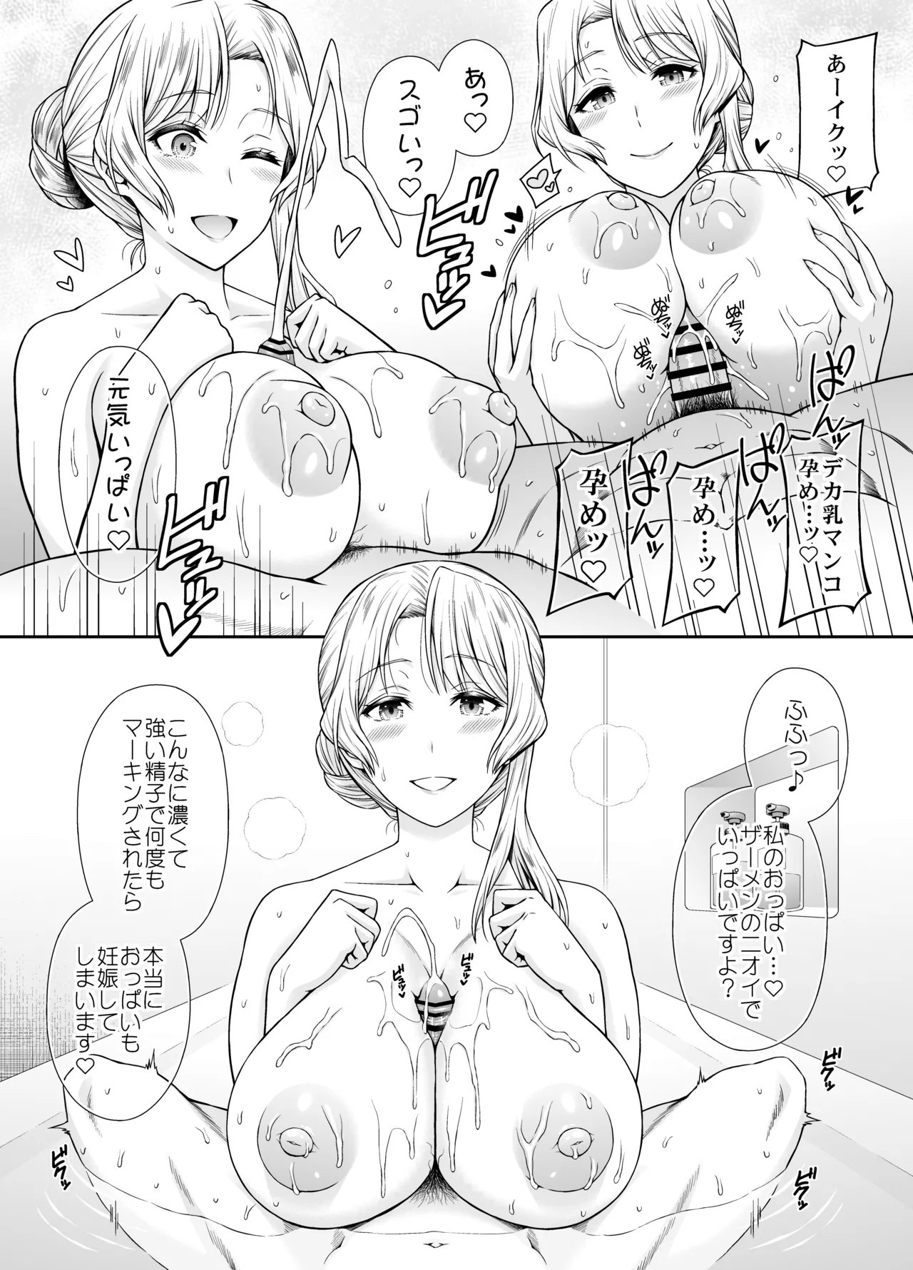 Houston-san to Kozukuri o Ippai Ganbaru Ohanashi. page 21 featuring teitoku kantai collection parody - sole female sole male hentai manga - read online free