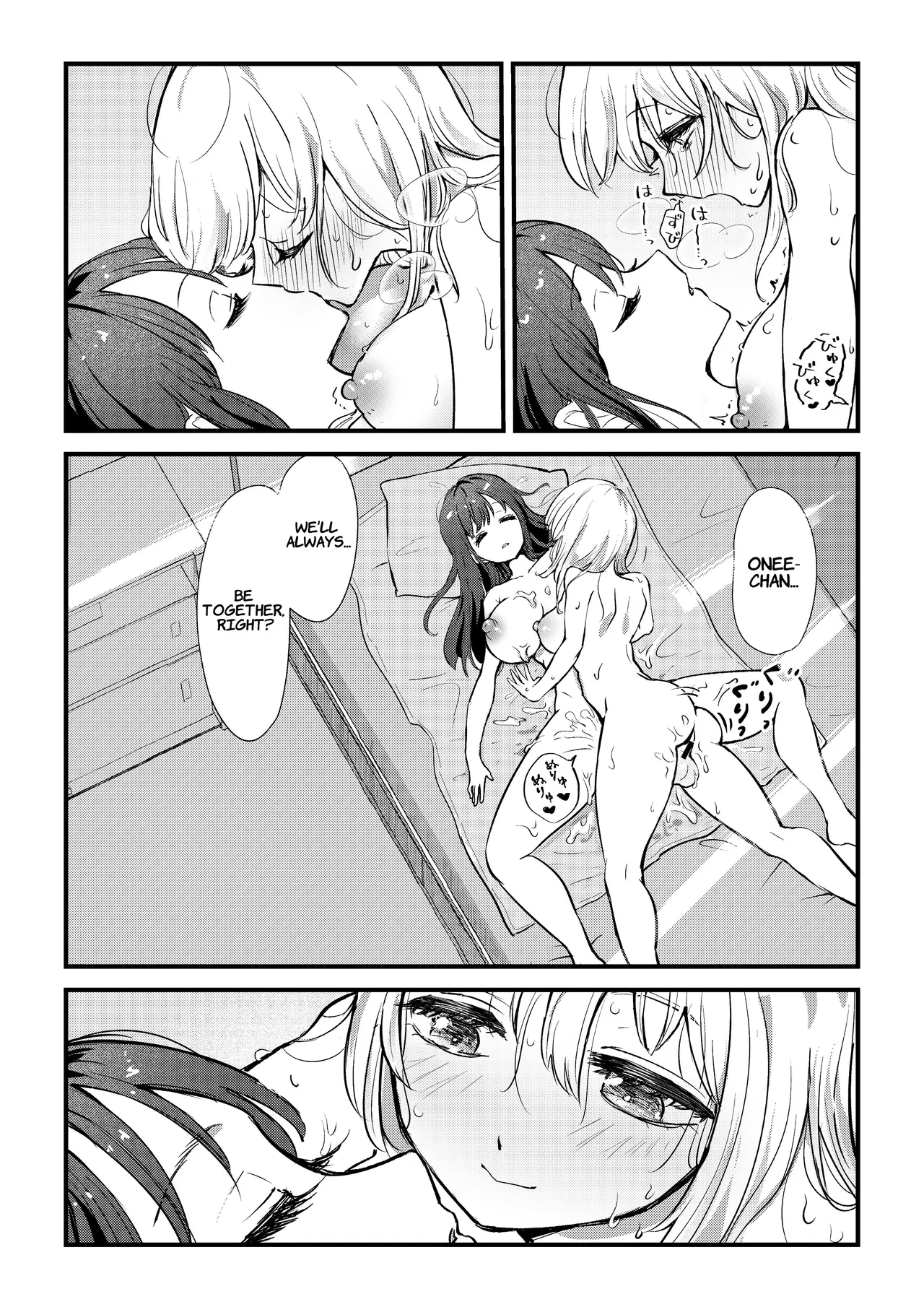 [Banibani (Bani)] Futanari Imouto ga Daisuki na Onee-chan o Suiminkan Suru Hanashi | A Story Where A Futanari Little Sister Bang Her Sleeping Onee-chan [English] [Suzuki Marmalade] - Page 13