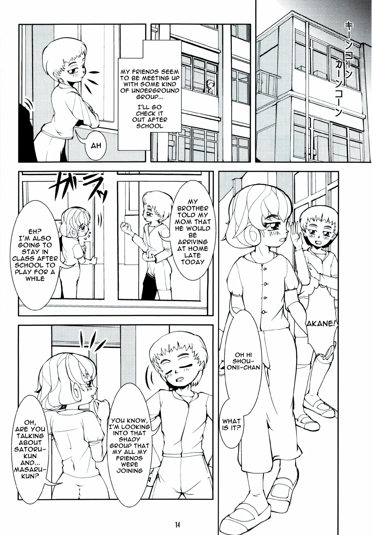 Fetish Academy page 14 original parody - blindfold femdom hentai manga - read online free
