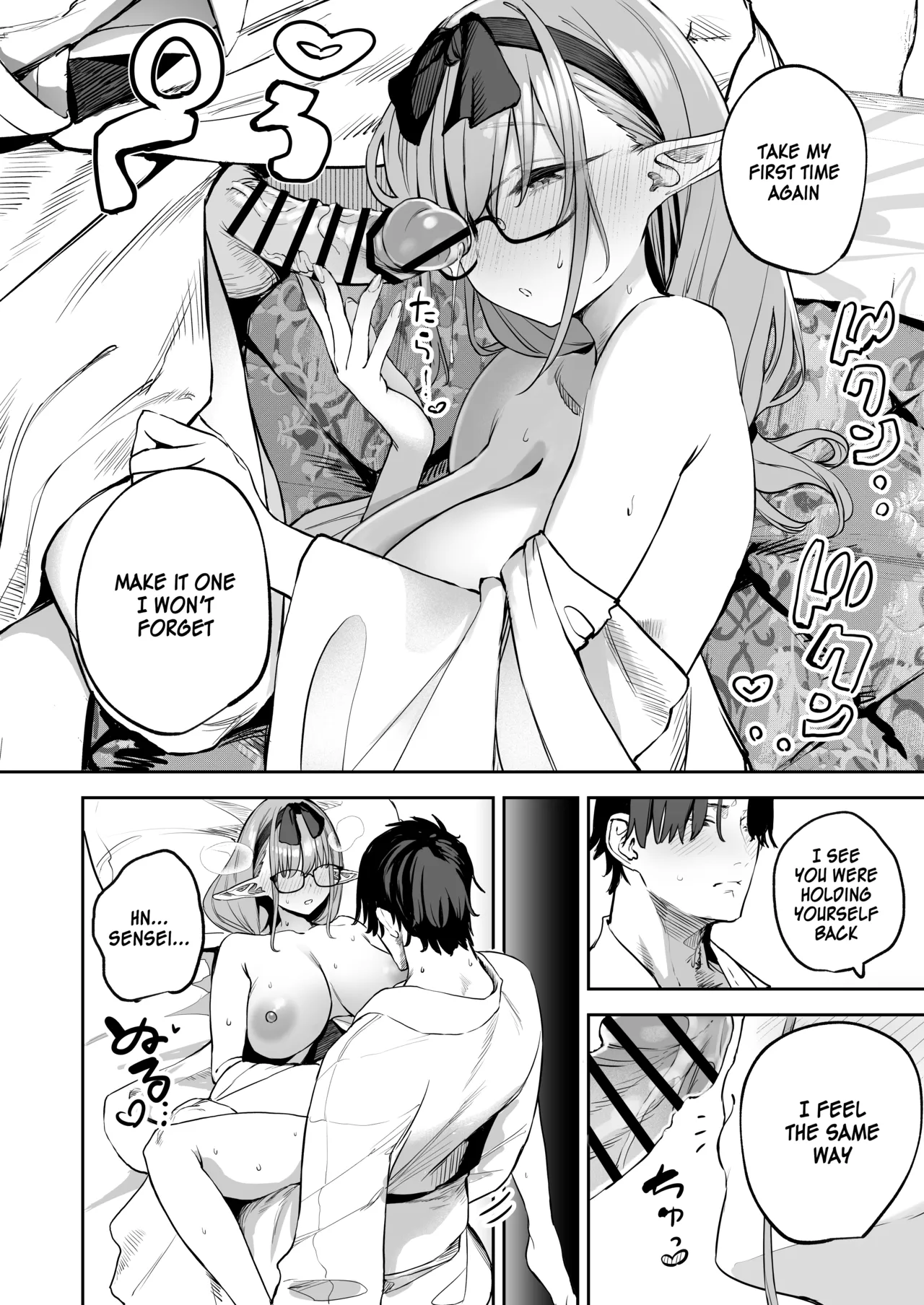 Ore no Seito wa Succubus Kamo Shirenai 2 | My Student Might Be a Succubus 2 - Page 16