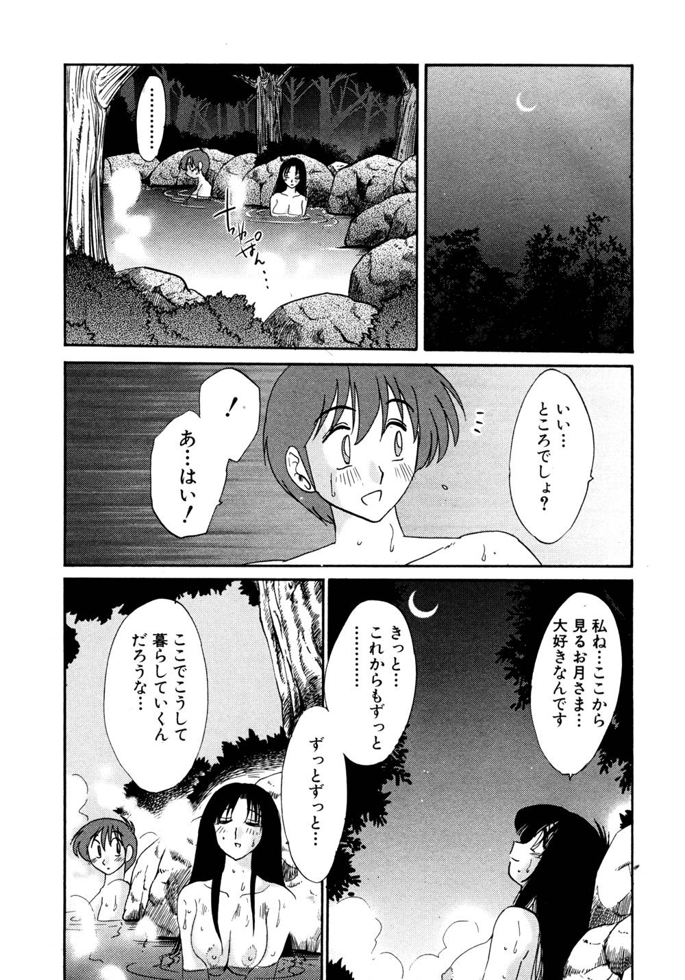 Kasumi no Mori 1 page 201 - multi-work series tankoubon hentai manga - read online free