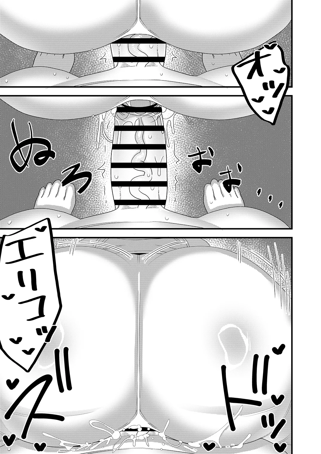 Chuuko Sexaroid ga Yandere datta node Henpin o Kangaeteiru! page 30 original parody - robot paizuri hentai manga - read online free