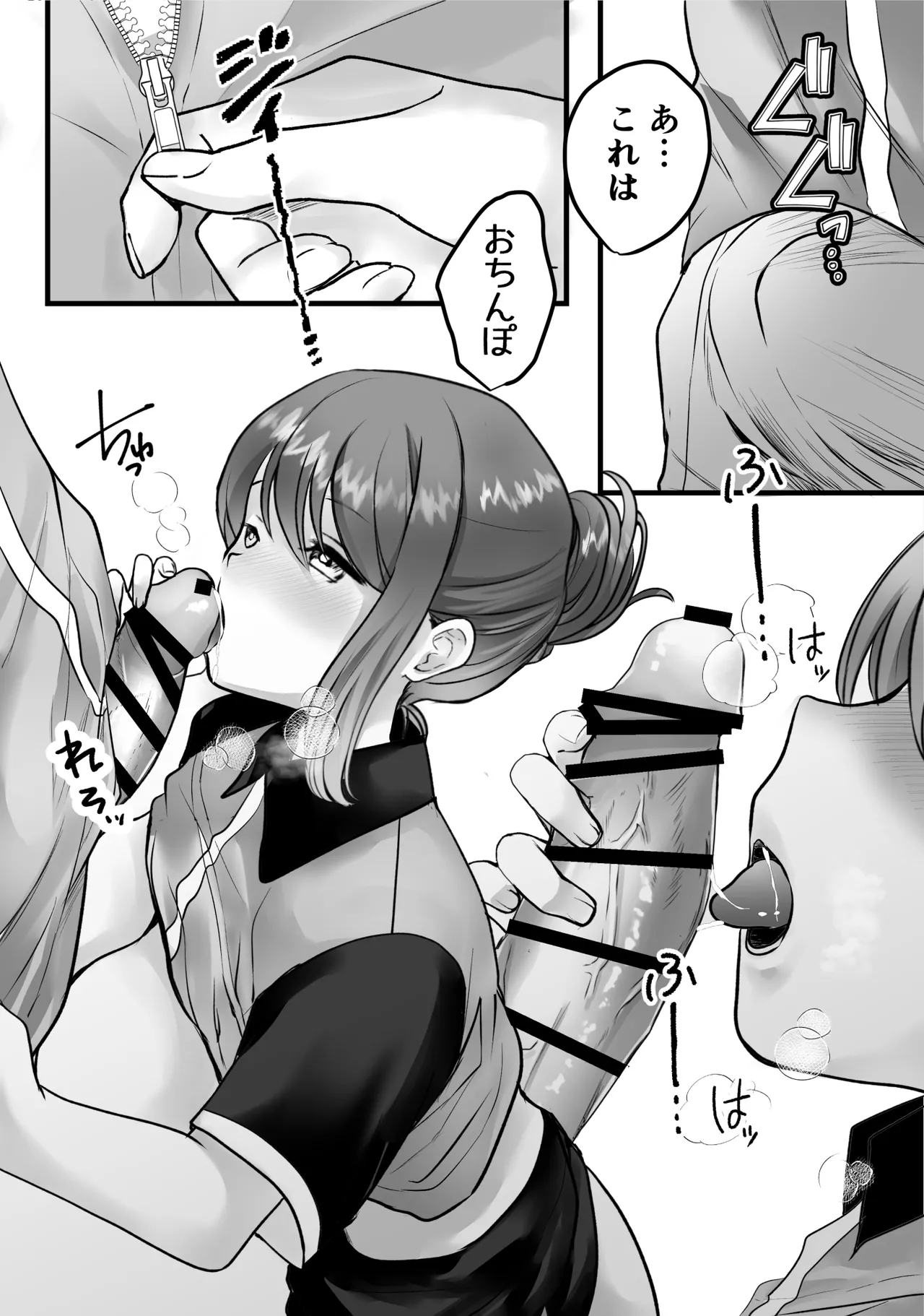 [Teokome (Gendou Kobayashi)] Beit-saki no Oba-san ni Oho-goe Sekkyaku Sasete Mita page 15 original parody - sole female nakadashi hentai manga - read online free