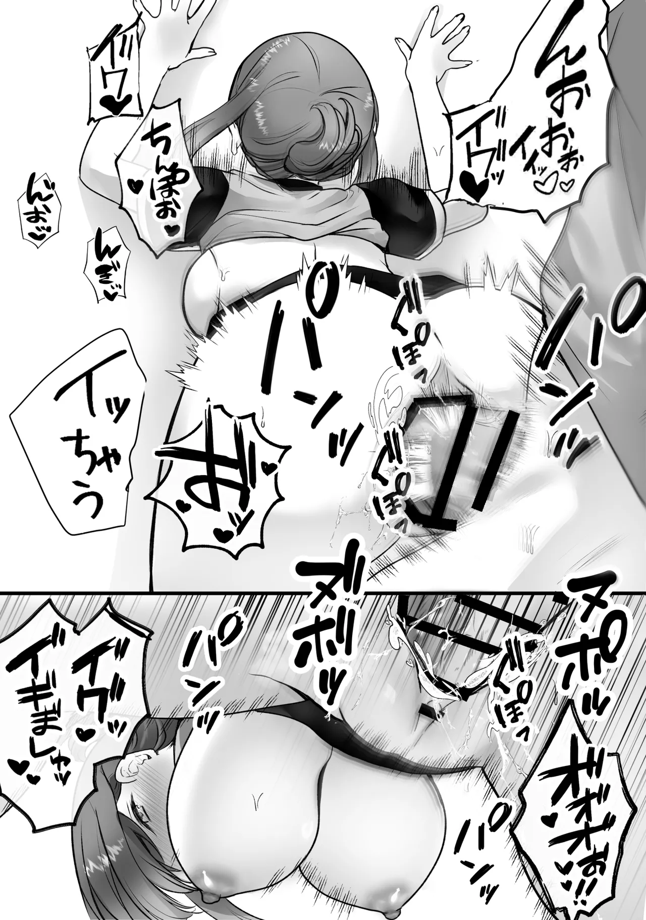 [Teokome (Gendou Kobayashi)] Beit-saki no Oba-san ni Oho-goe Sekkyaku Sasete Mita page 26 original parody - sole female nakadashi hentai manga - read online free