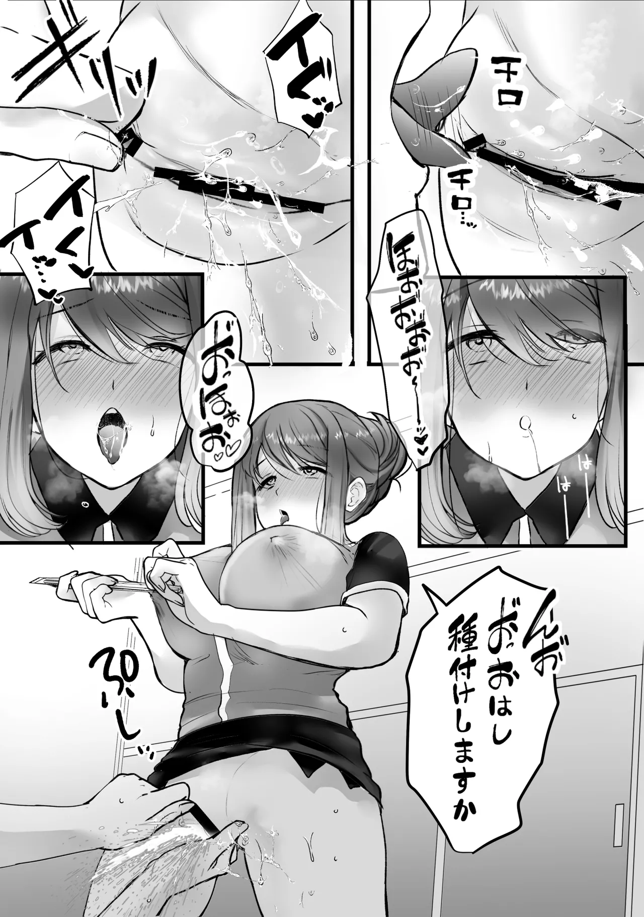 [Teokome (Gendou Kobayashi)] Beit-saki no Oba-san ni Oho-goe Sekkyaku Sasete Mita page 35 original parody - squirting milf hentai manga - read online free