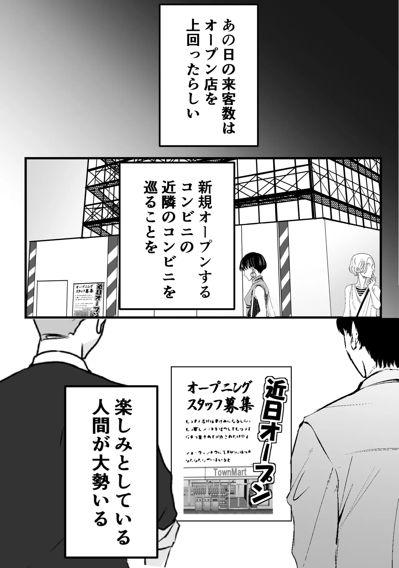 [Teokome (Gendou Kobayashi)] Beit-saki no Oba-san ni Oho-goe Sekkyaku Sasete Mita page 65 original parody - squirting milf hentai manga - read online free