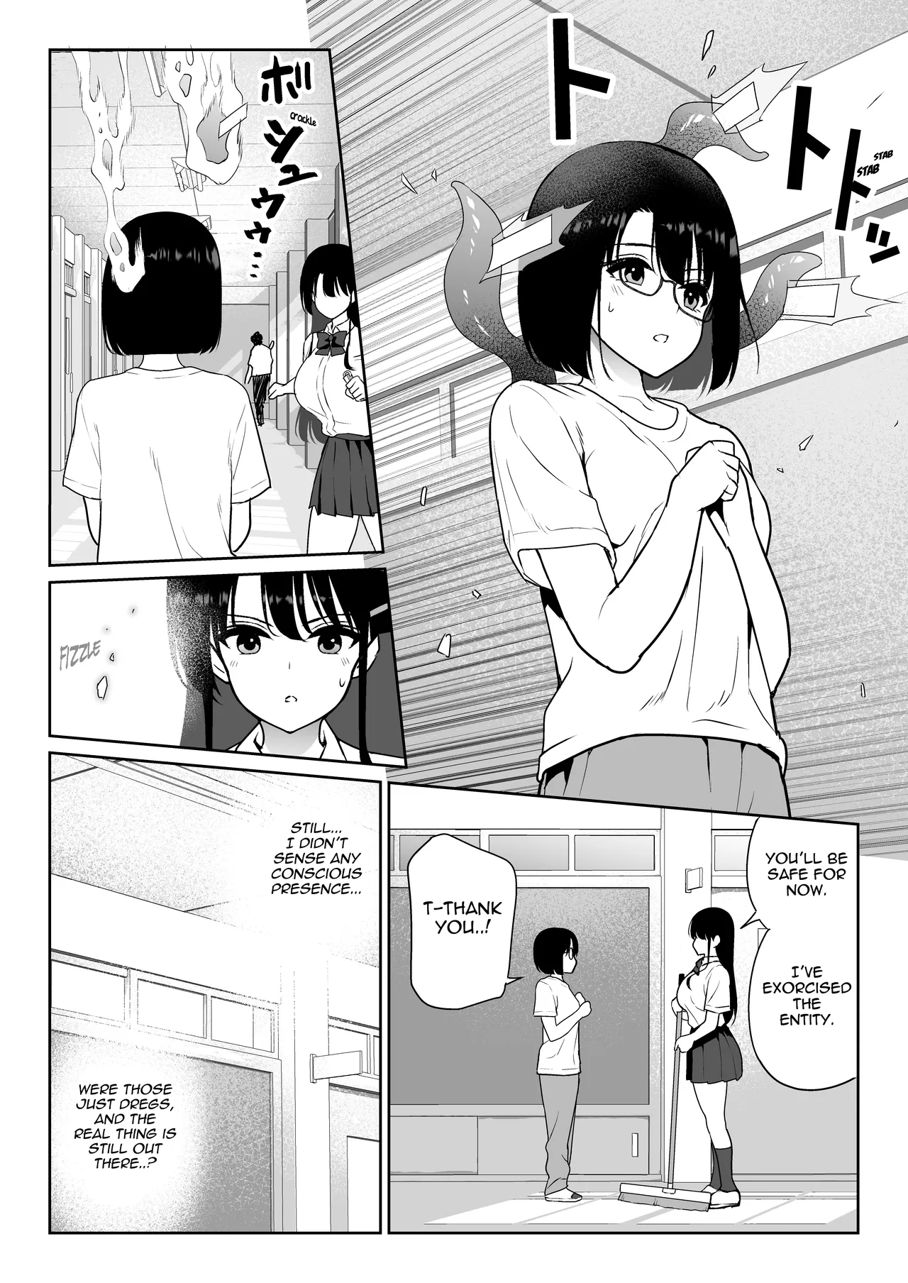 Page 7 of [Nanasshii] Aomidala [English] {Mant} [Digital]