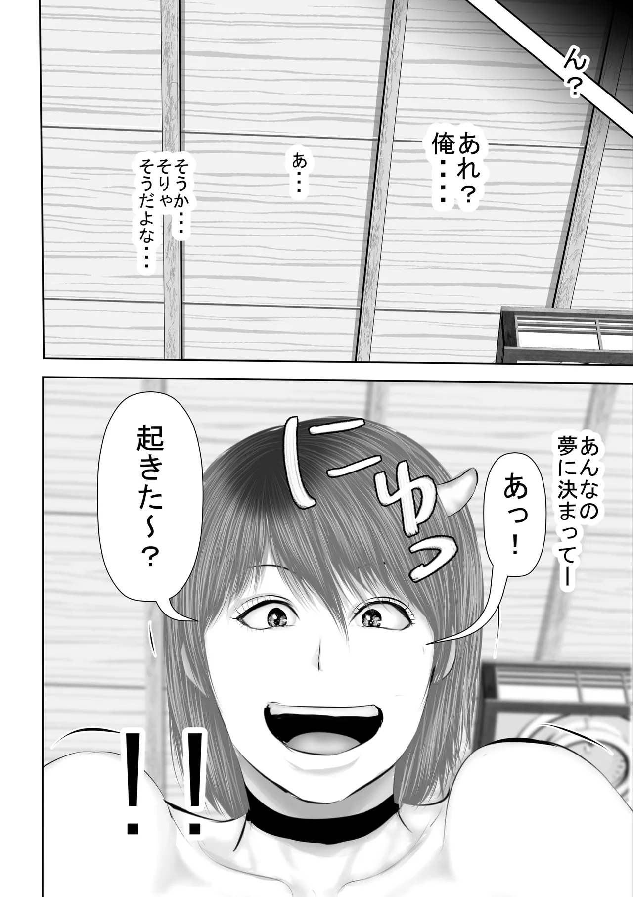 エロカワギャルなサキュバスちゃん使い魔にどうですか？ page 27 - gloves stockings hentai manga - read online free