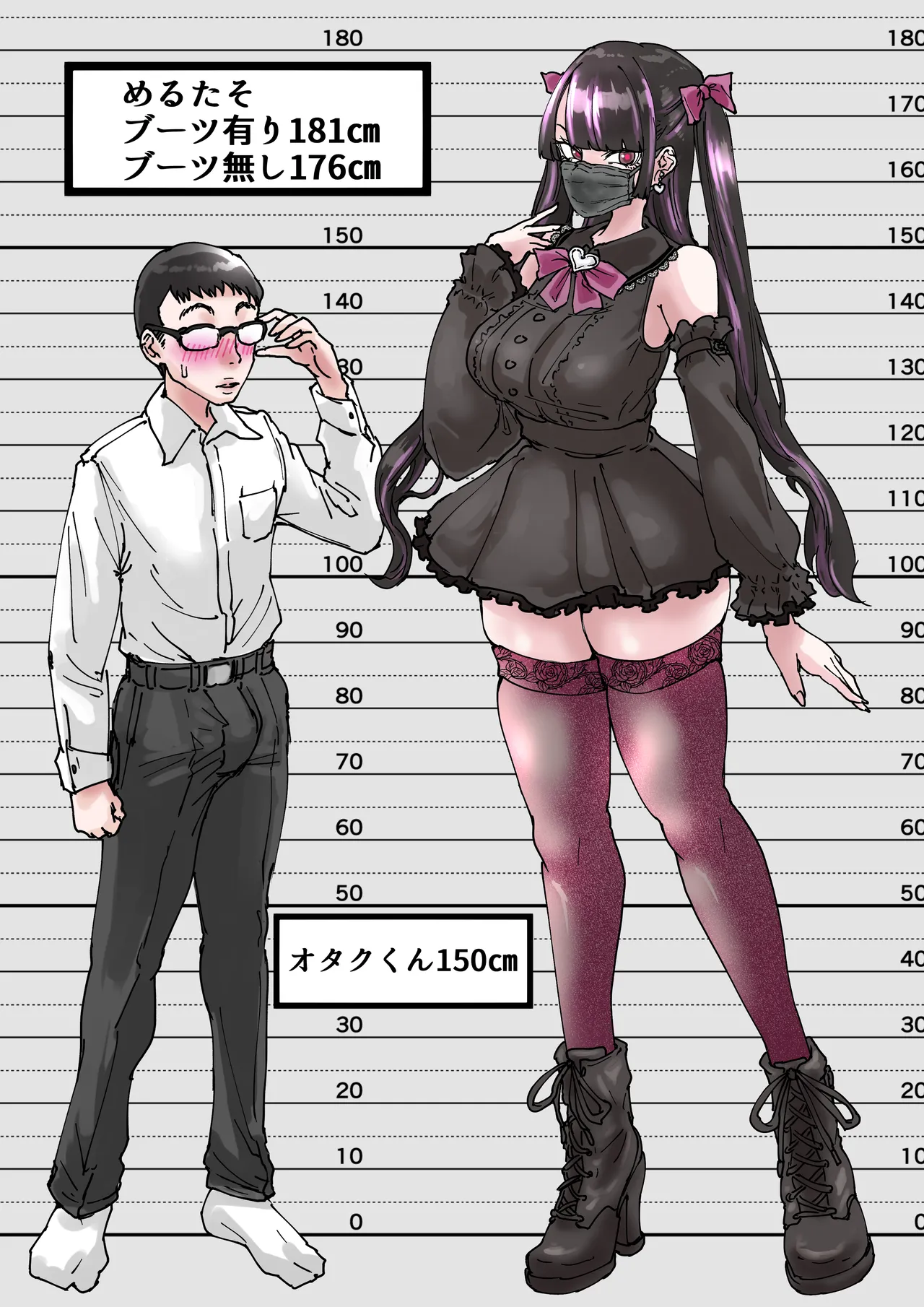 Otaku o Ijimete Kureru Jirai page 40 - read online free