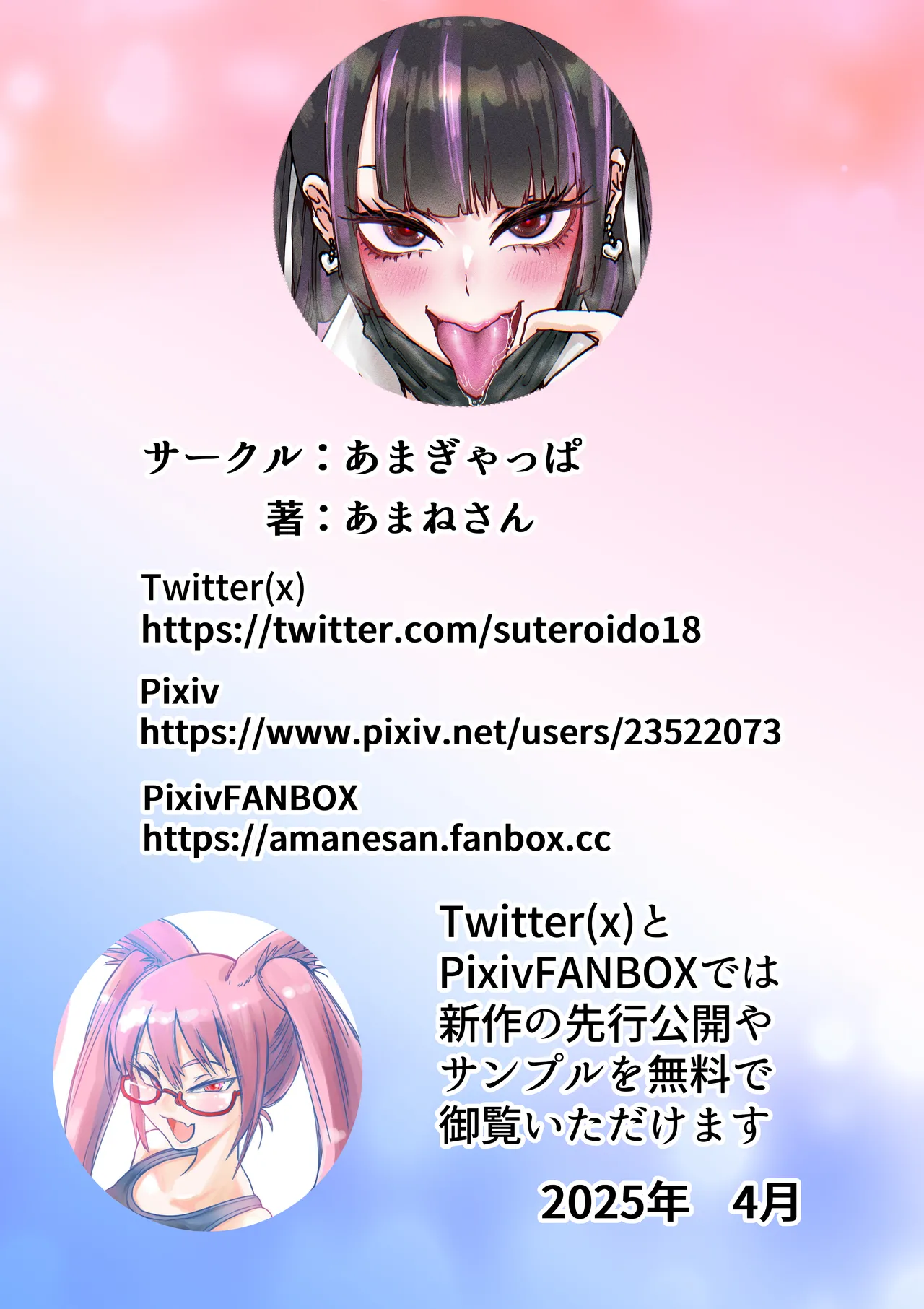 Otaku o Ijimete Kureru Jirai page 42 original parody - big breasts schoolboy uniform hentai manga - read online free