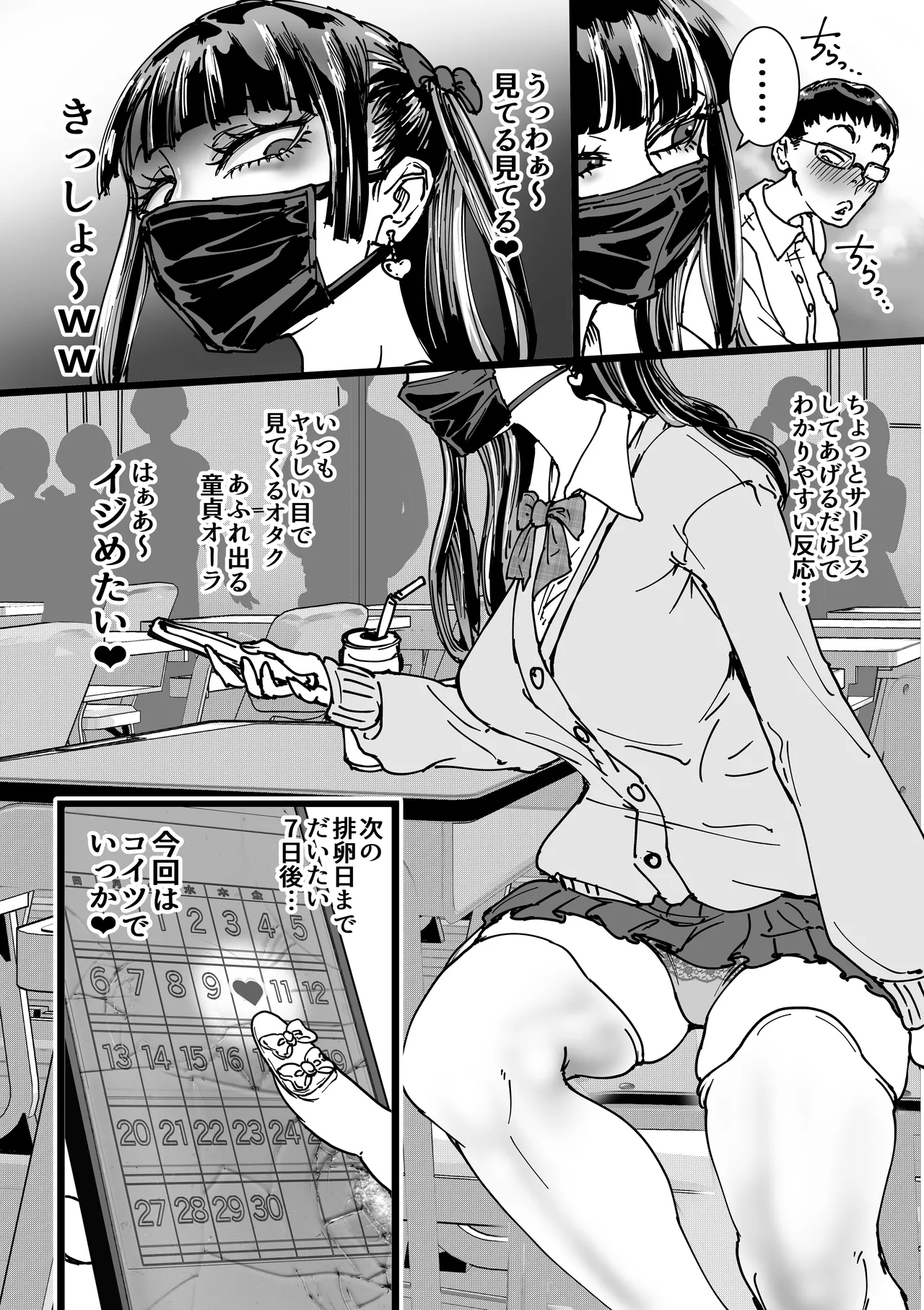 Preview page 5