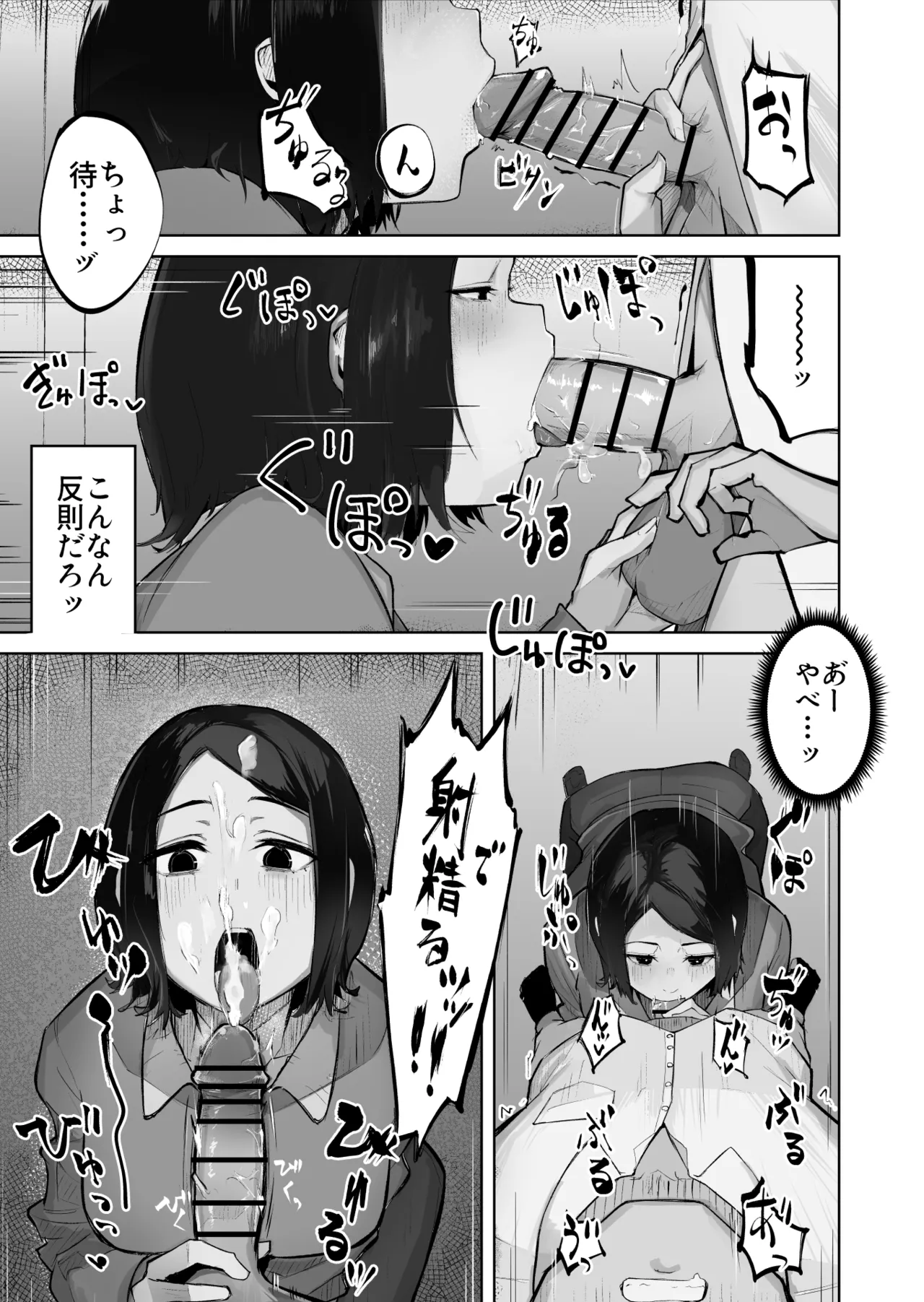 Ano Musume to SeFri ni Nattara page 17 original parody - milf big breasts hentai manga - read online free