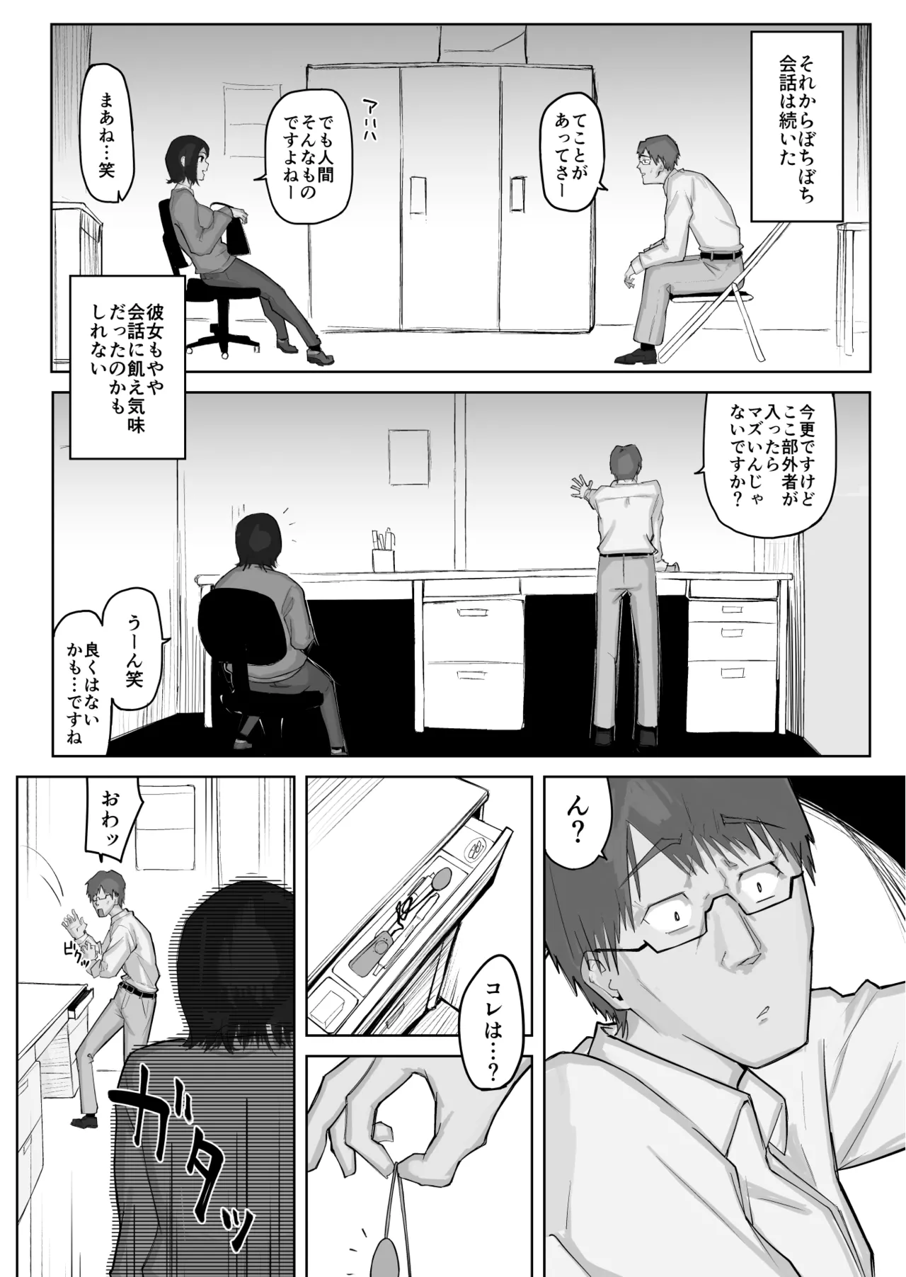 Preview page 8